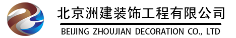 北京洲建万博文化传媒app公司 首页